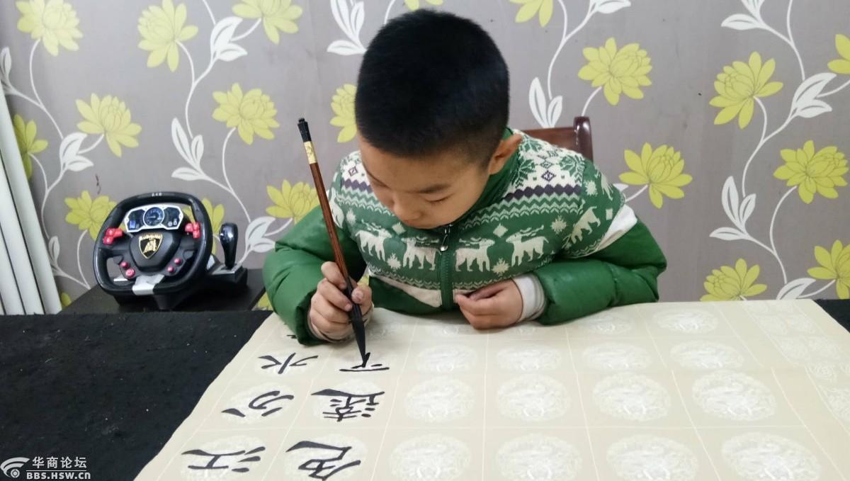 兰亭书校八岁学员张晓博的书法-铜川论坛-华商论坛