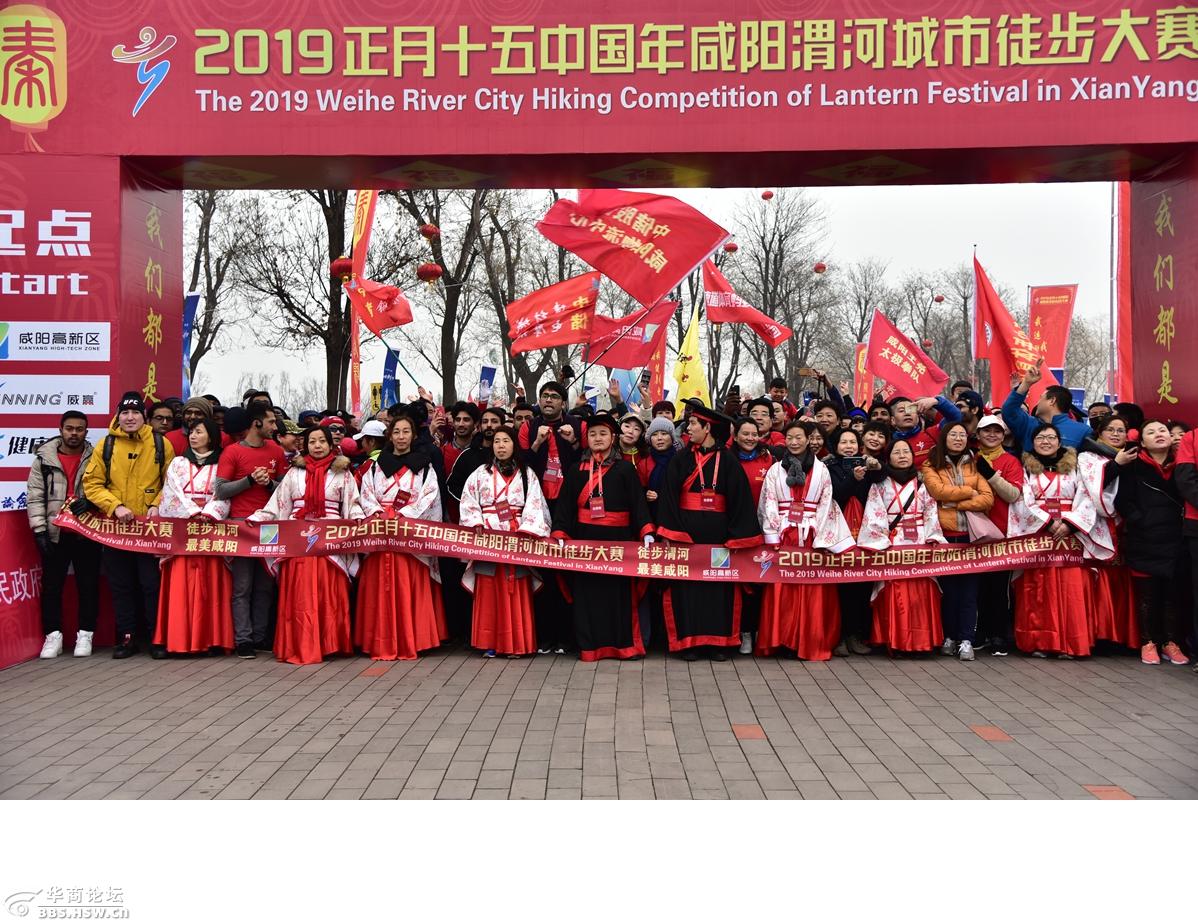 快讯2019中国咸阳渭河城市徒步大赛在统一广场举行
