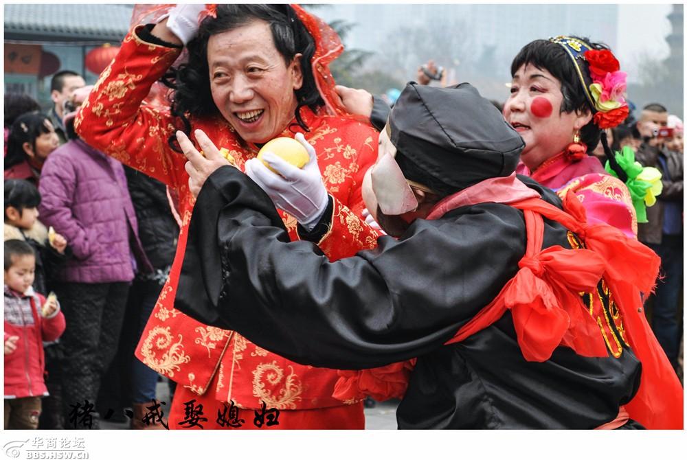 猪八戒娶媳妇