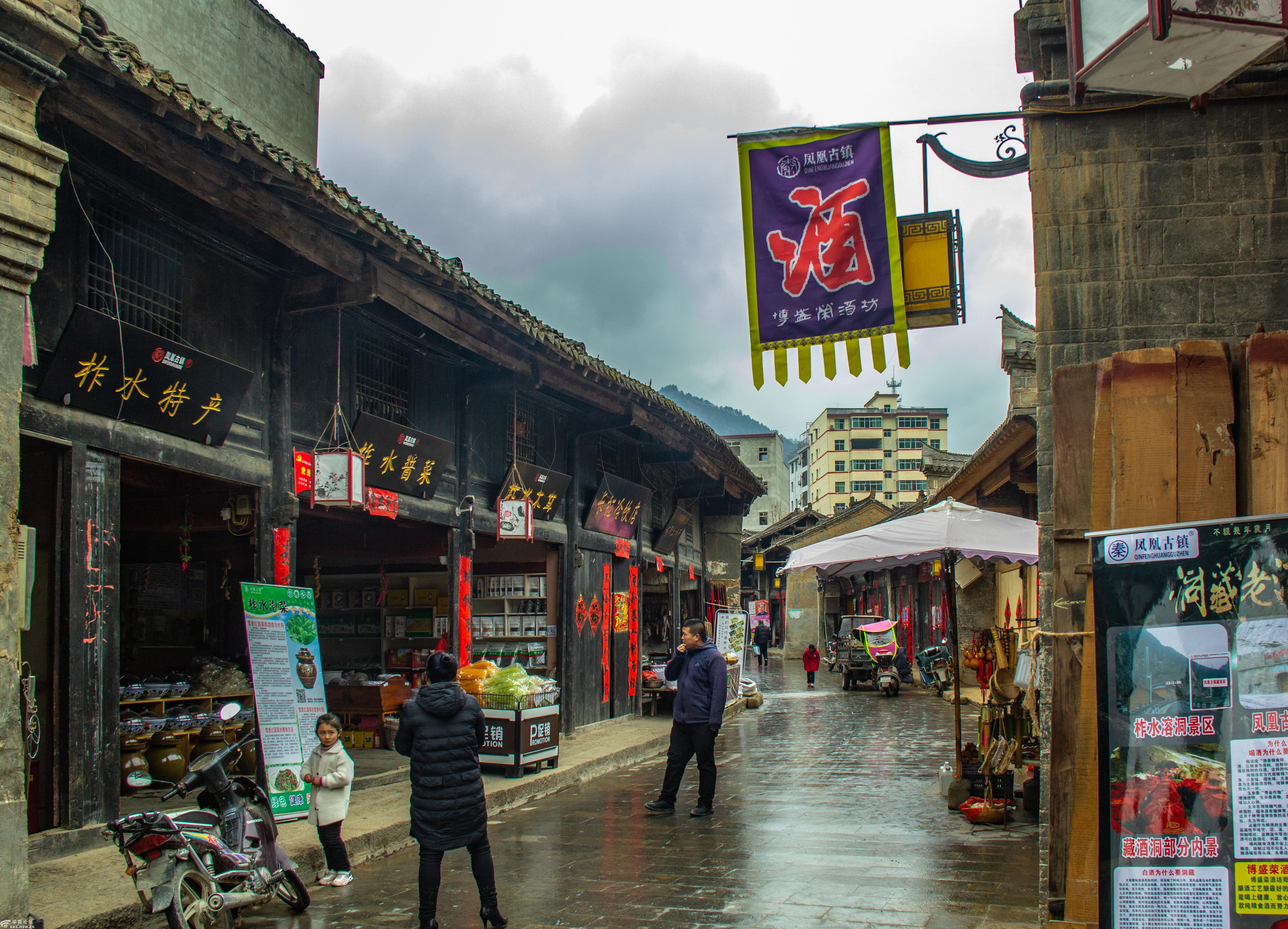 美丽古朴的凤凰古镇