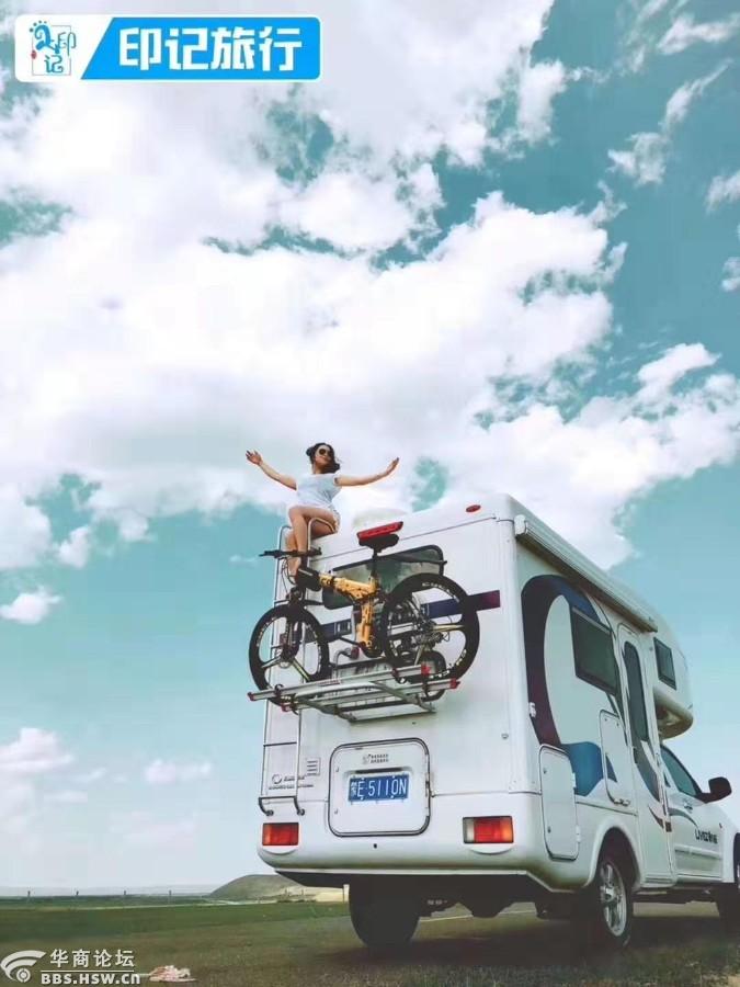 呼伦贝尔印记房车旅行,有房,有家有爱,慢节奏5日游