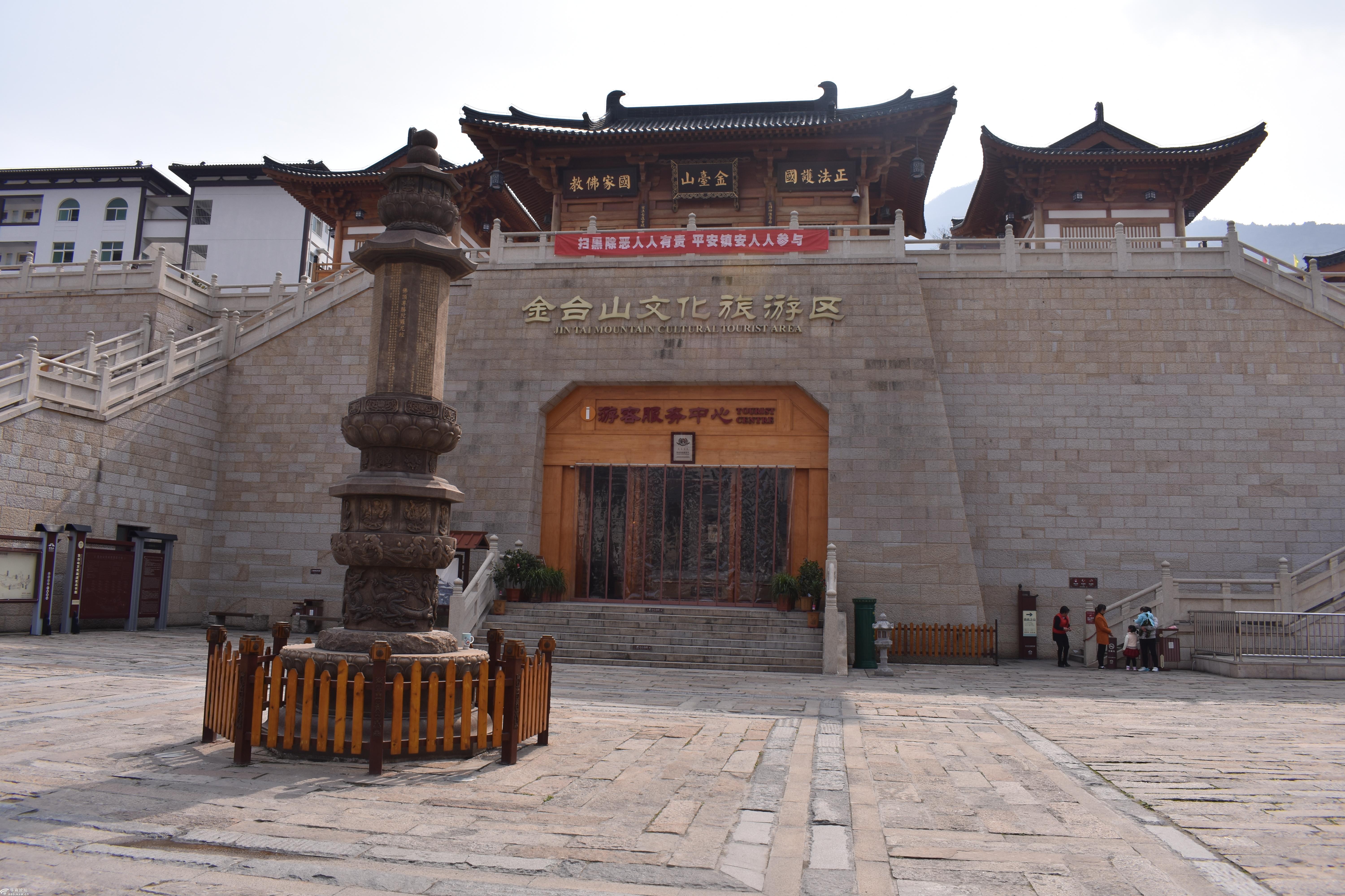 镇安之行,比较而言,金台山比云盖寺还是看点多.