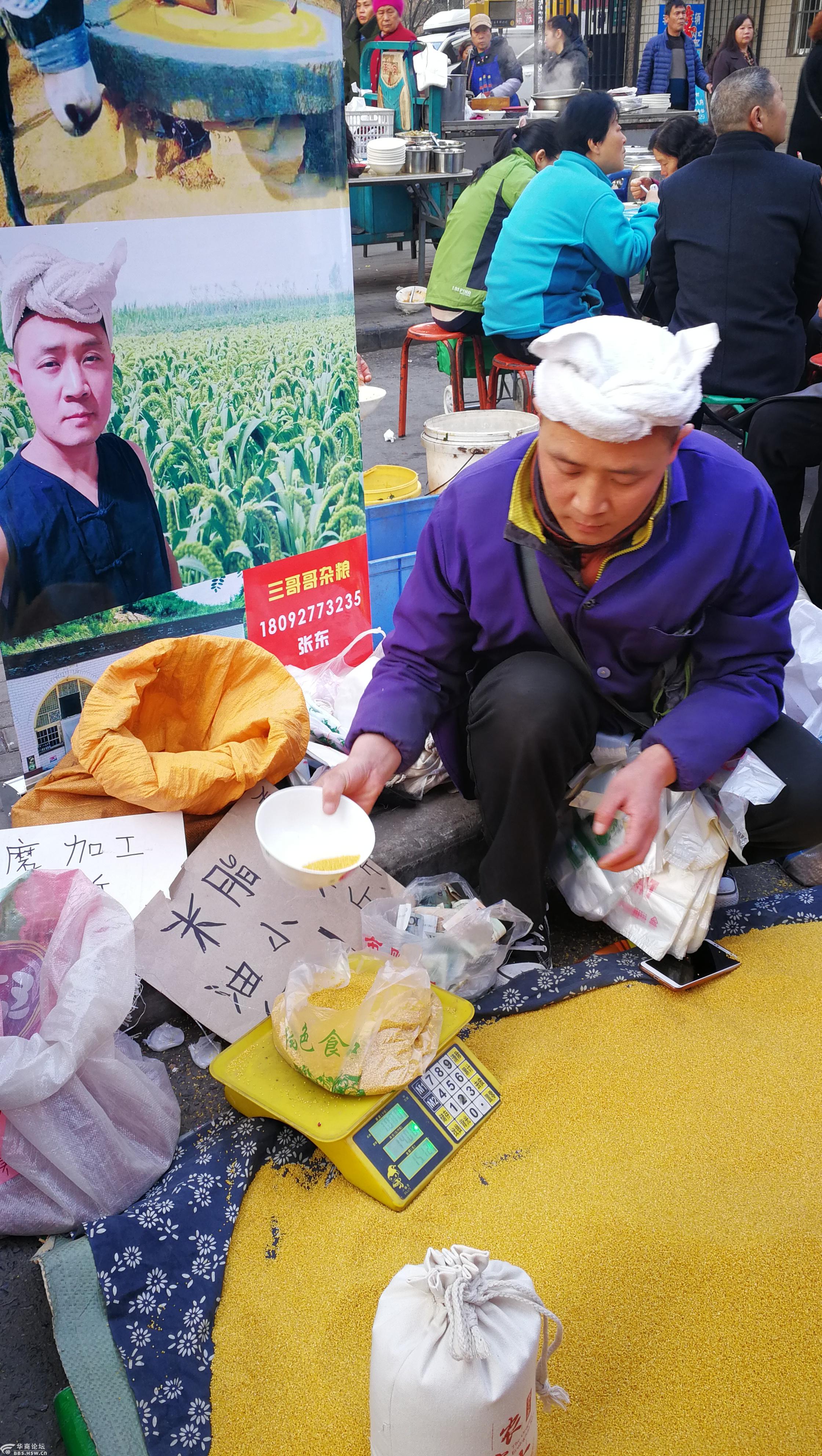 摄影日记卖小米的陕北小伙子