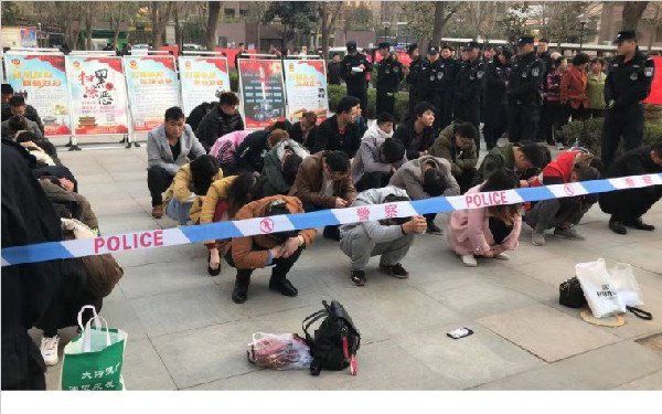 西安多部门联动捣毁67个传销窝点 抓获涉传人员240人