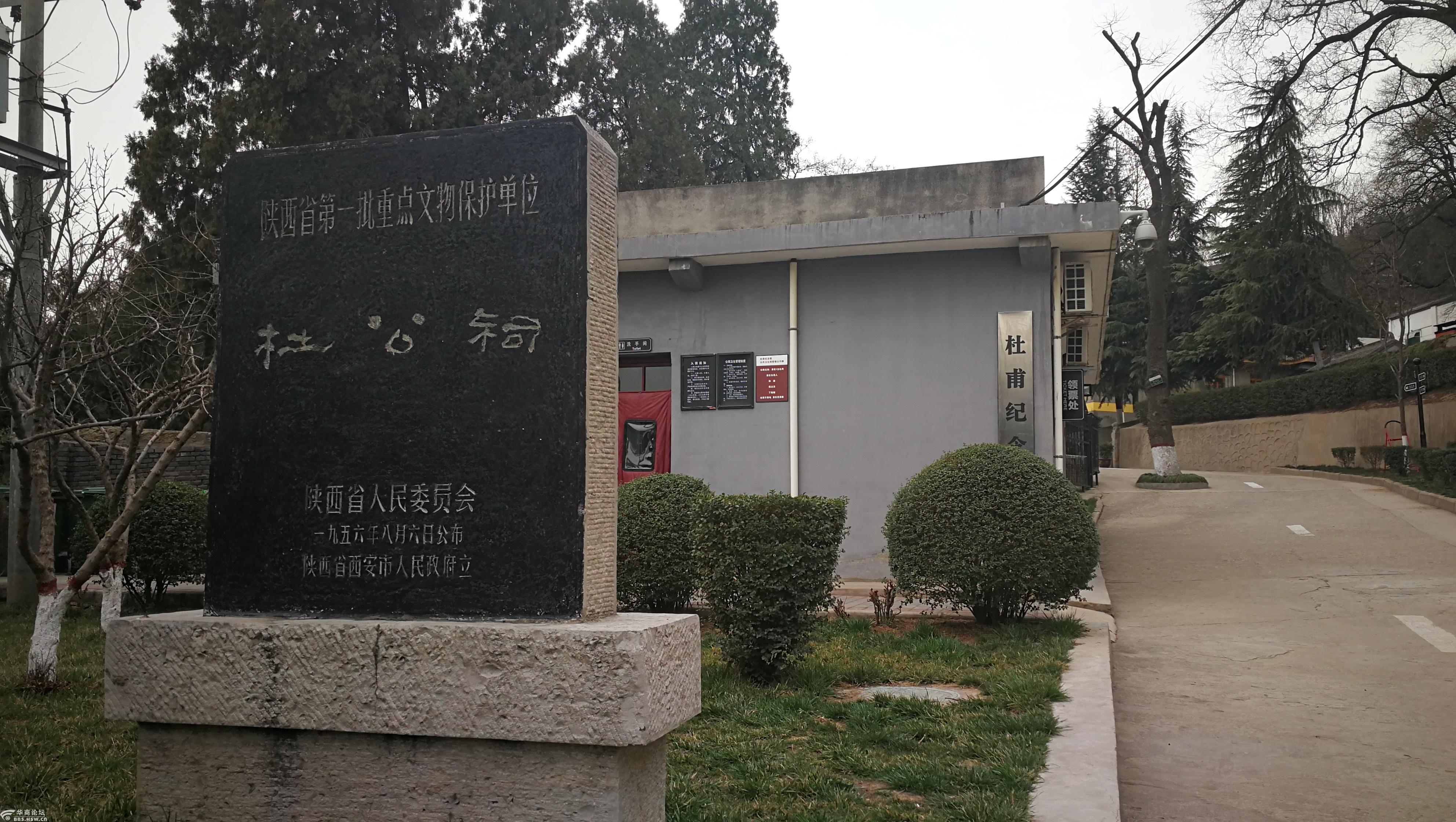 摄影日记西安有个杜甫纪念馆园内清幽雅致还不要钱