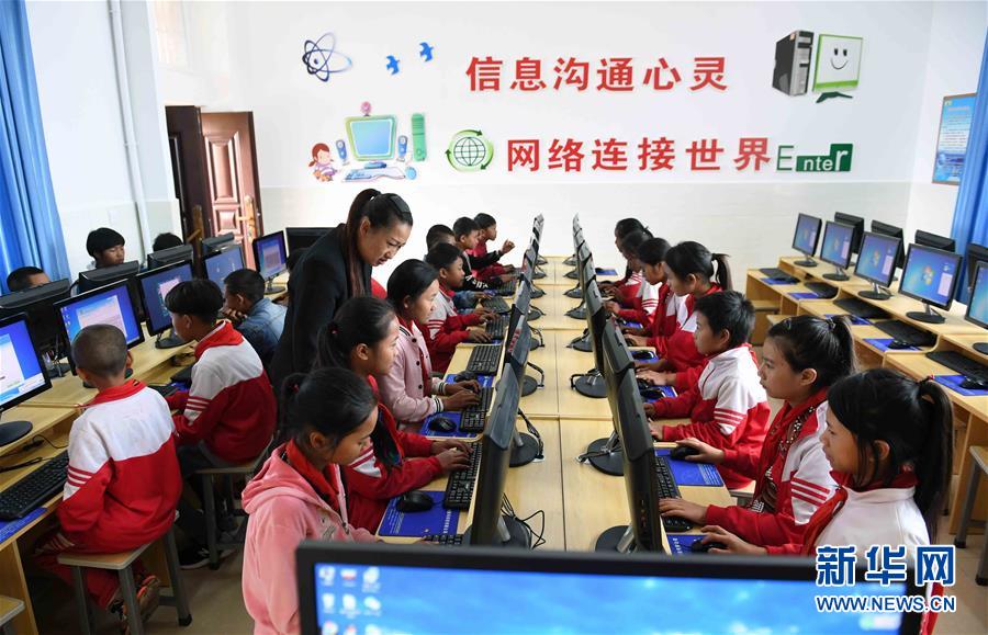 （新华全媒头条·图文互动）（8）上下同心再出发——<span style=
