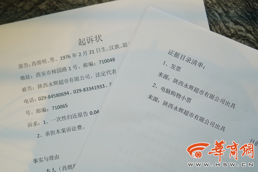 微信图片_20190315173303_副本.jpg