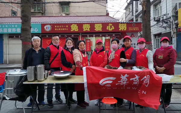 志愿者体验制作爱心粥 凌晨四点的坚持让西安更有爱