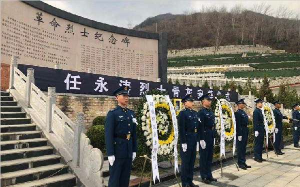 英雄长眠故里 任永涛烈士安葬仪式今天上午举行