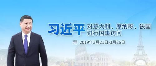 习近平出席意大利总统马塔雷拉举行的隆重欢送仪式
