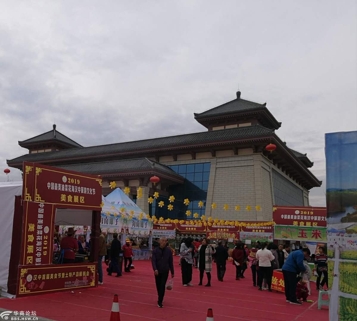 汉中美食节随拍