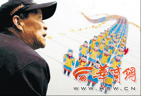 寻找三秦非遗2649.png