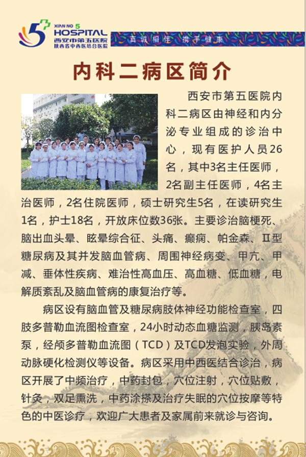 内二.jpg