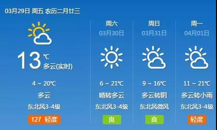 微信图片_20190329100057.jpg