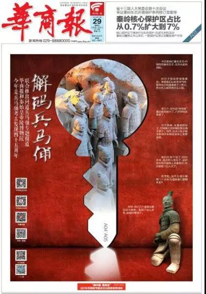 微信图片_20190329100106.jpg