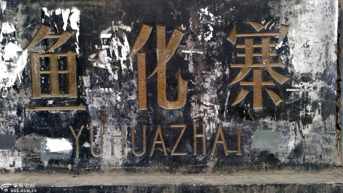 走进【鱼化寨】 " 小香港"貌似已经不存在