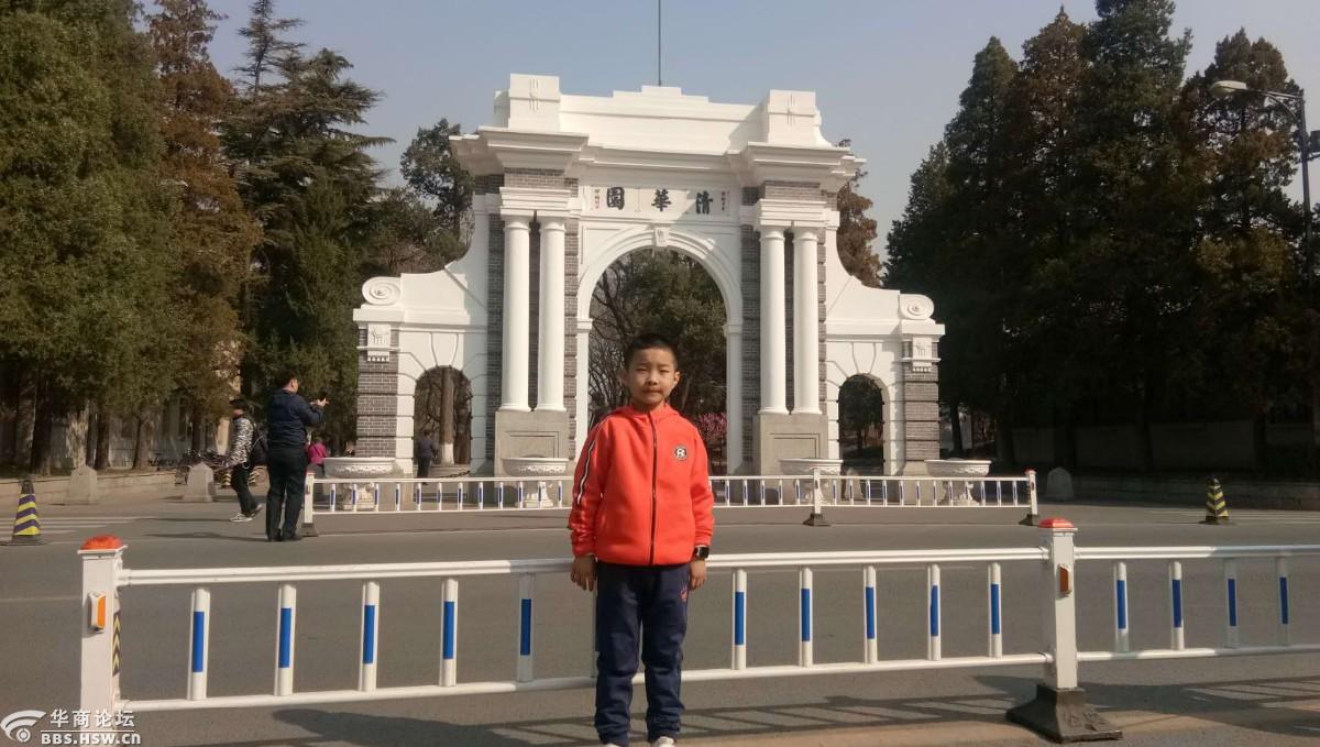 铜川书法少年张晓博登上中央电视台一套牛爷爷的书法栏目