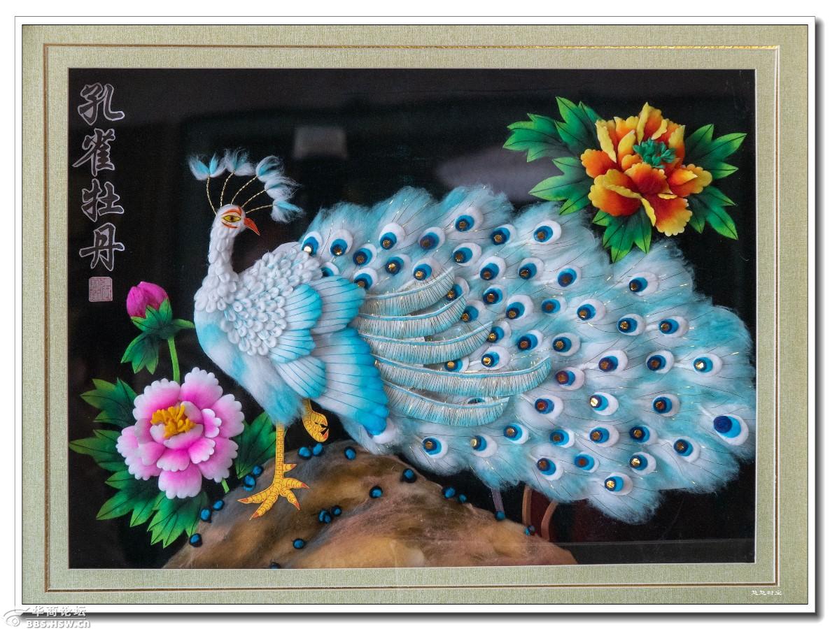 栩栩如生的棉絮画