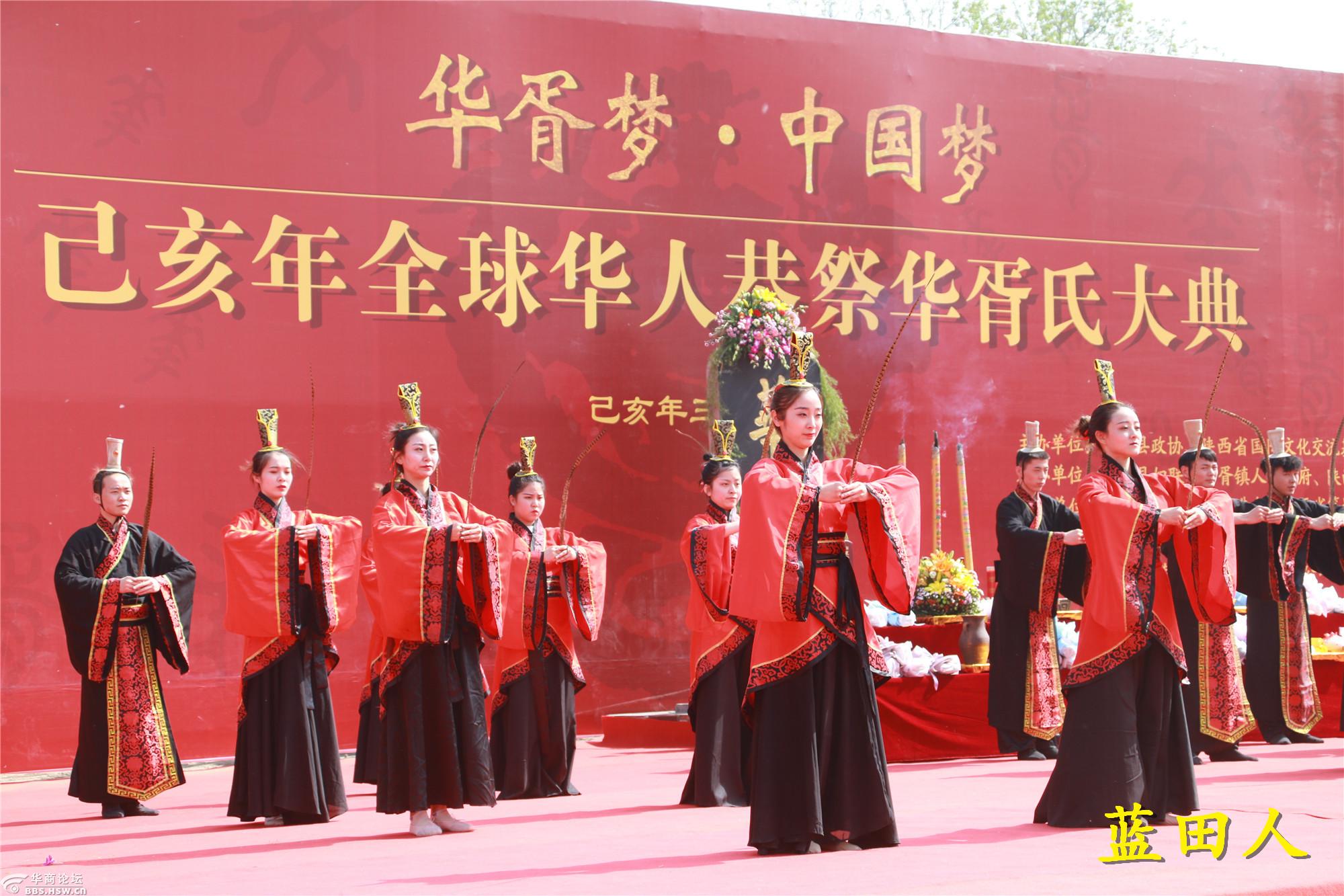 【现场实况】2019全球华人祭祀华胥氏大典