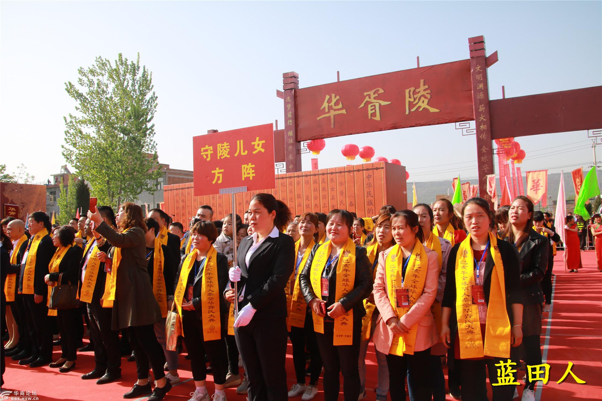 【现场实况】2019全球华人祭祀华胥氏大典