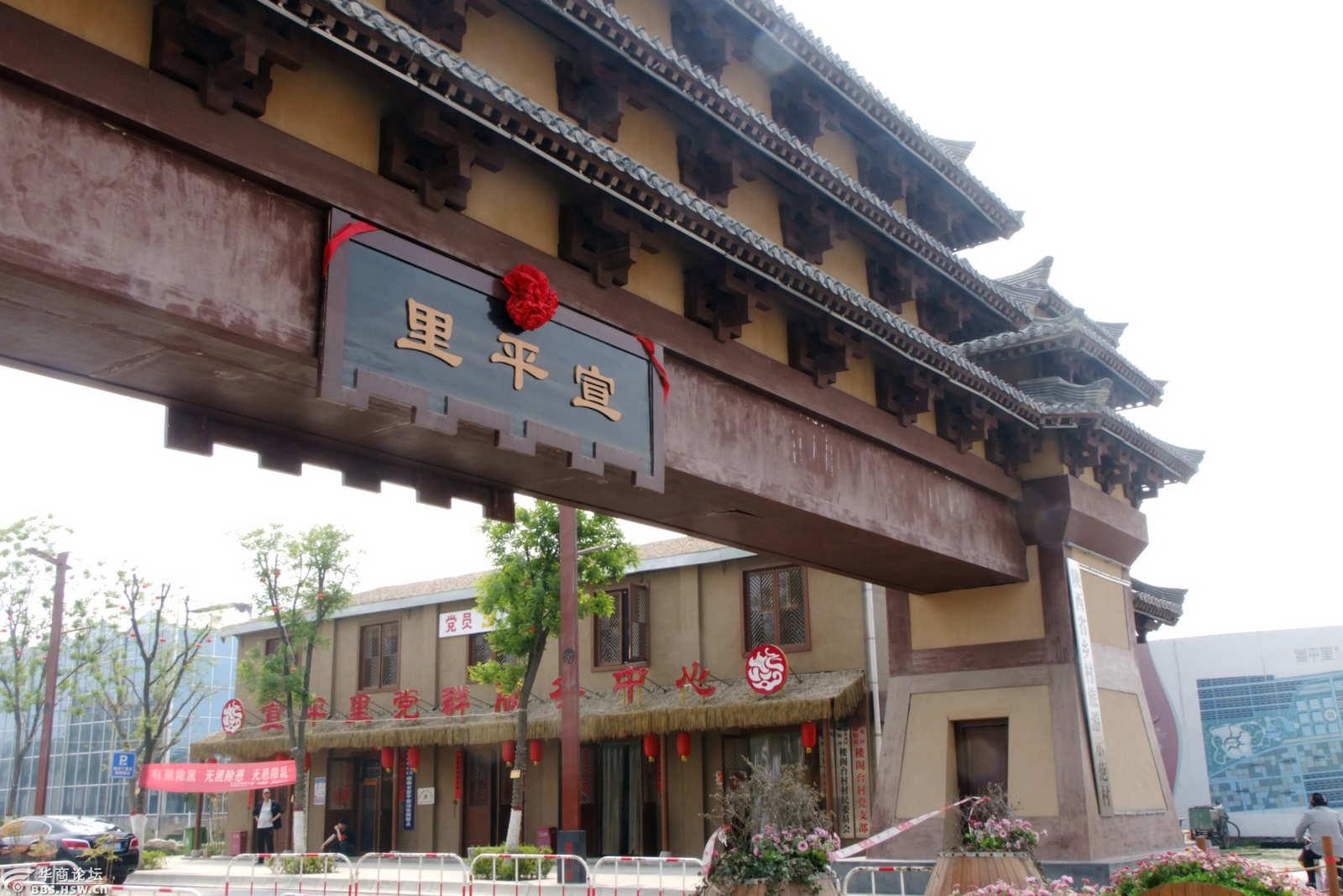 宣平门大街遗迹