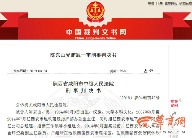 QQ截图20190424174733.jpg