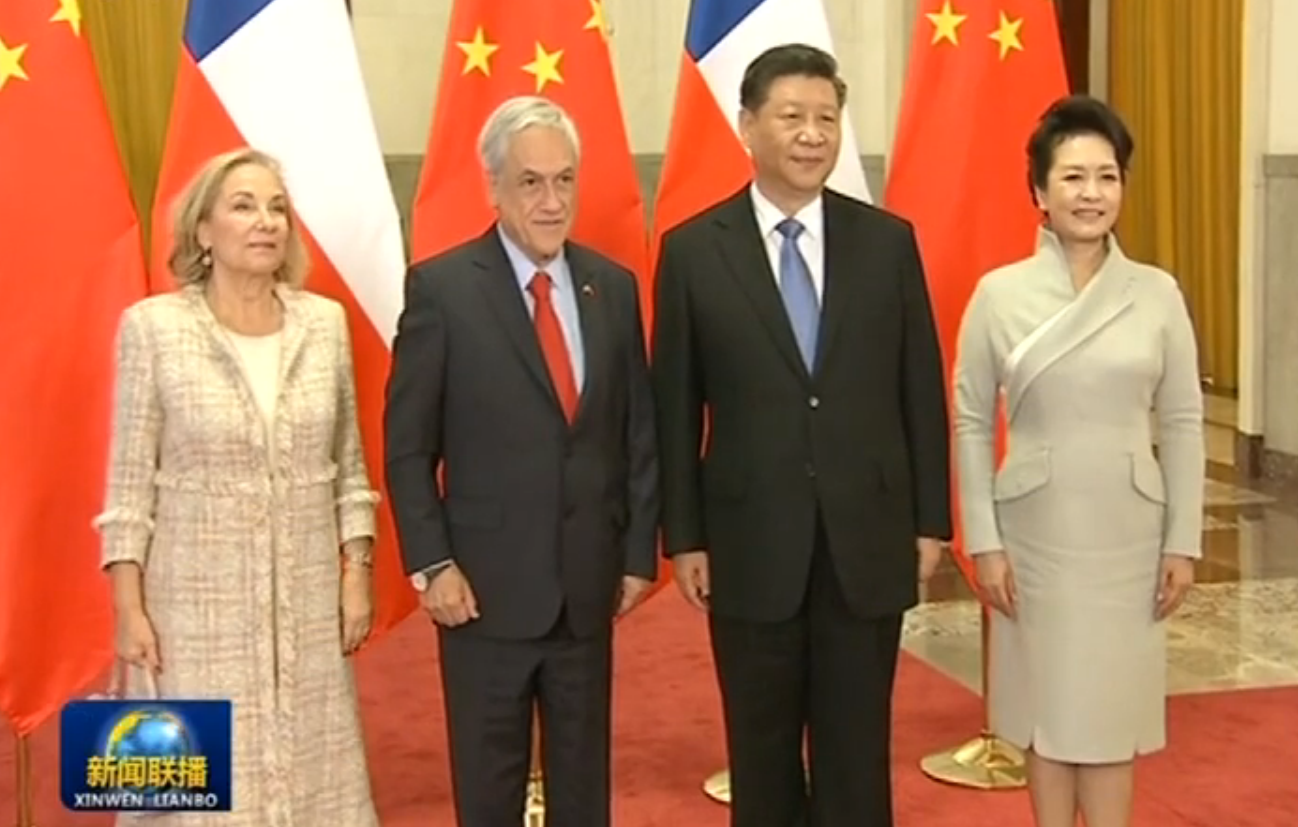 习近平举行仪式欢迎智利总统访华并同其举行会谈