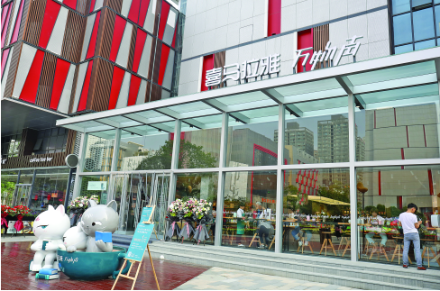 万物皆可发声 发声为西安代言 喜马拉雅万物声线下门店落户高新区嘉会