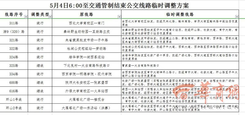 QQ截图20190430162159.jpg