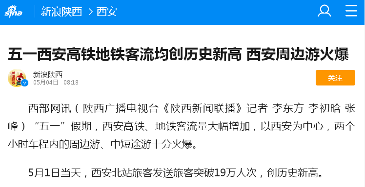 QQ截图20190505094718.png