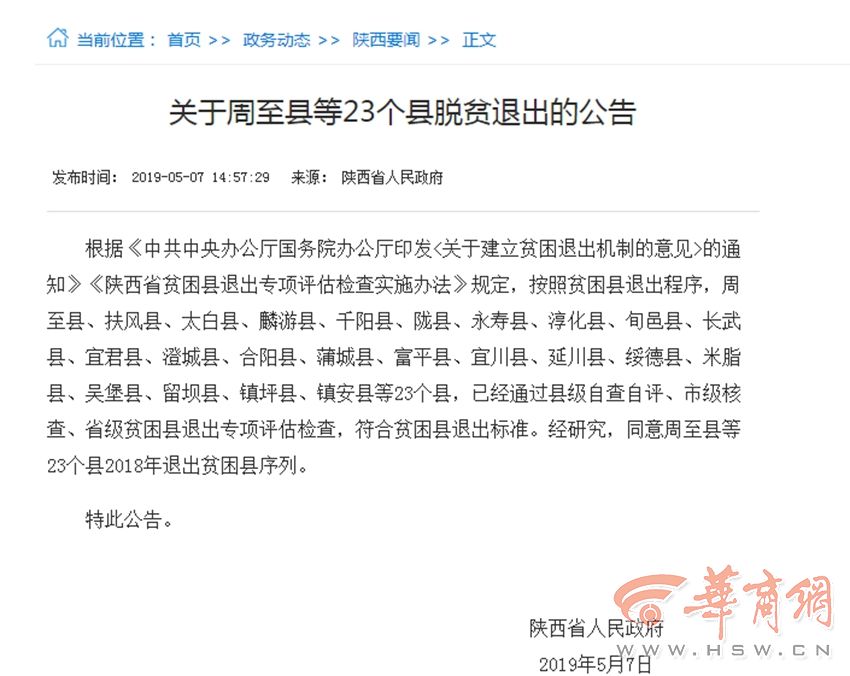 QQ截图20190507163349.jpg