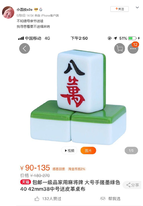 QQ截图20190505094718.png