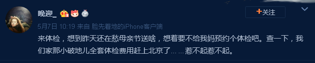 QQ截图20190505094718.png