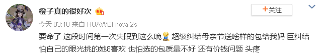 QQ截图20190505094720.png