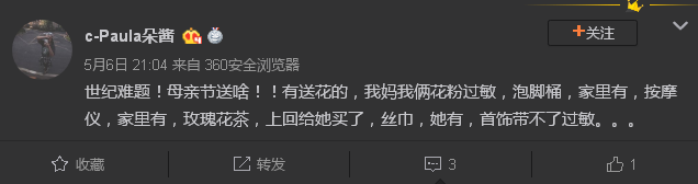 QQ截图20190505094718.png