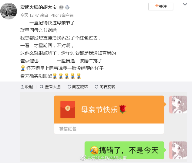 QQ截图20190505094718.png