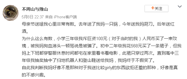 QQ截图20190505094718.png