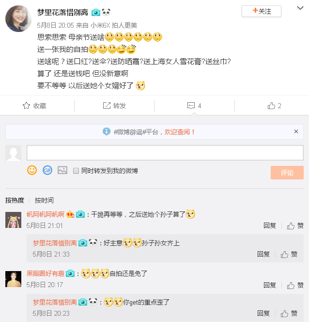 QQ截图20190505094719.png
