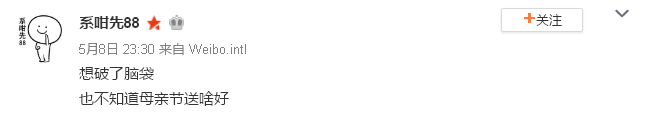 QQ截图20190505094718.png