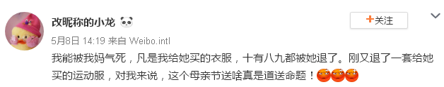 QQ截图20190505094718.png
