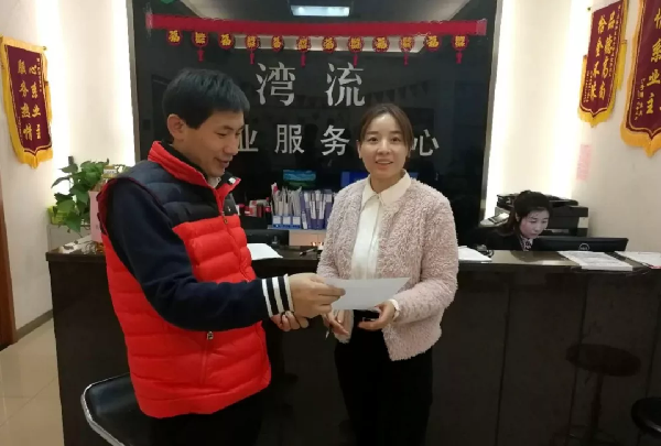 扫黑除恶 