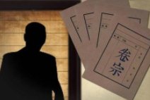 华商头条|“凯奇莱案”进展:赵发琦涉嫌伙同王林清非法获取国家秘密罪