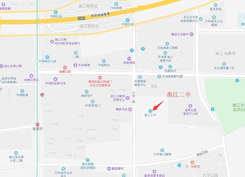 曲江二中.png