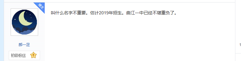 微信截图_20190513163845.png