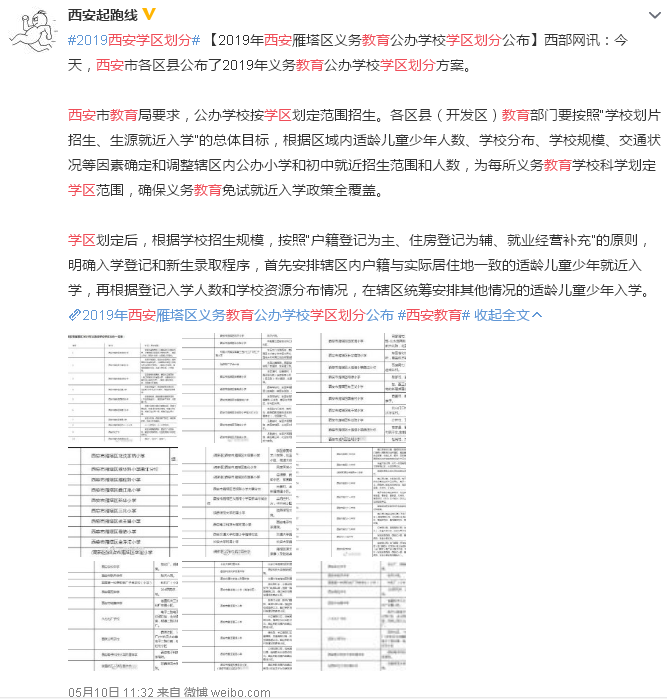 微信截图_20181212142020.png