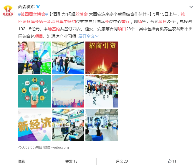 微信截图_20181212142020.png