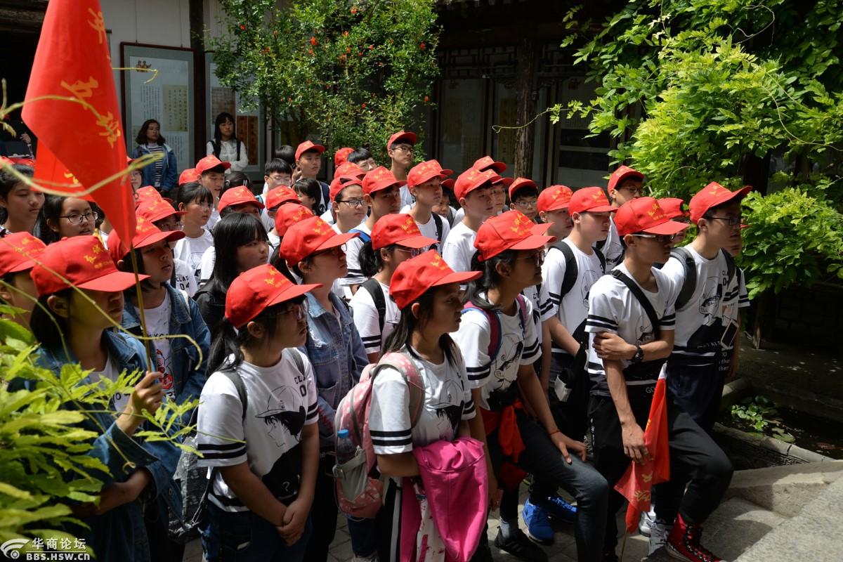 西安宏桥中学来我馆进行六个一四教育主题研学活动