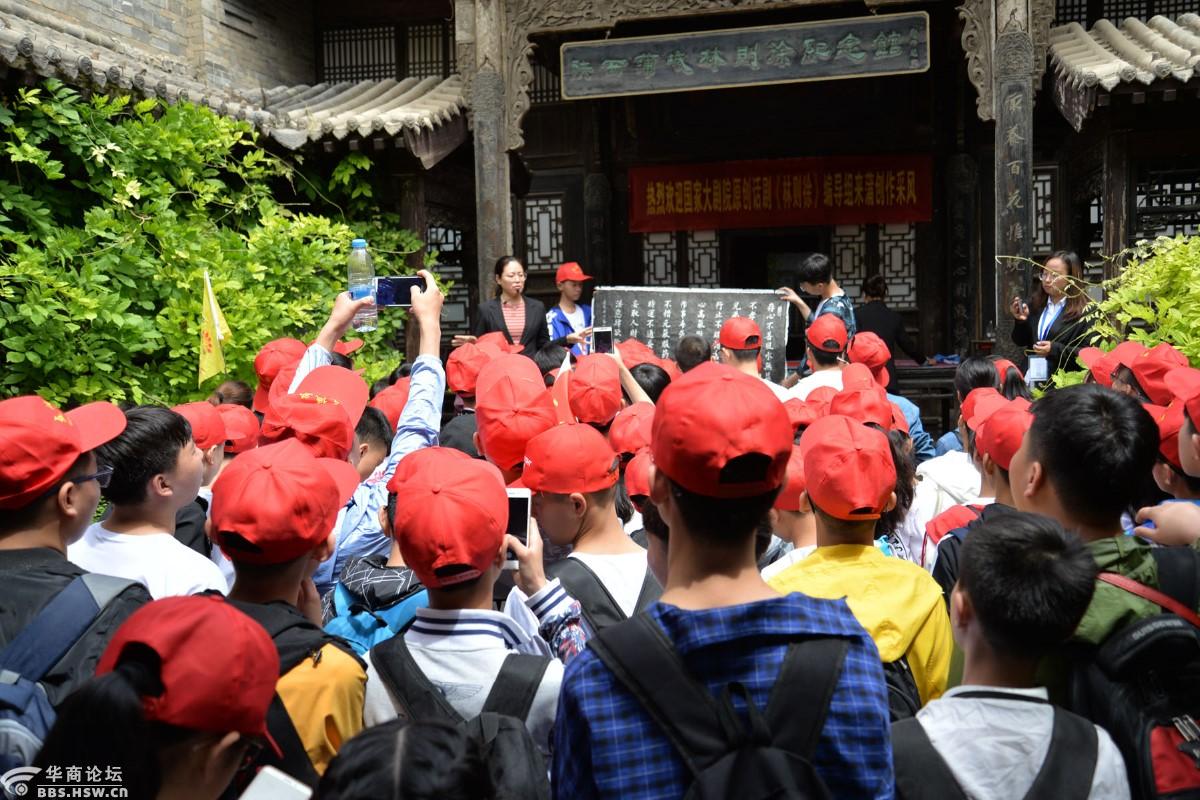 西安宏桥中学来我馆进行六个一四教育主题研学活动