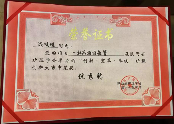 微信图片_20190515103527.jpg