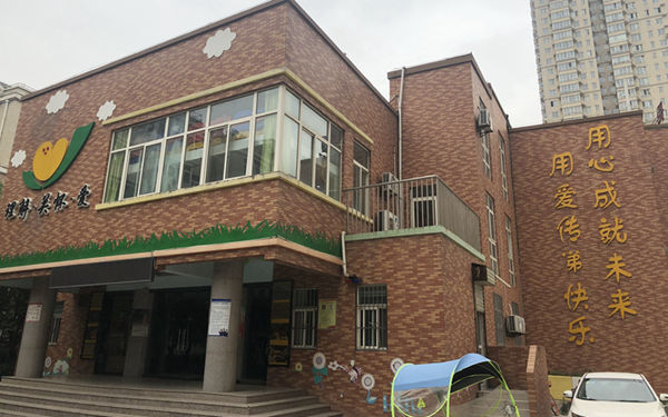 长安易居幼儿园多名老师打孩子 其中一涉事老师已被刑拘